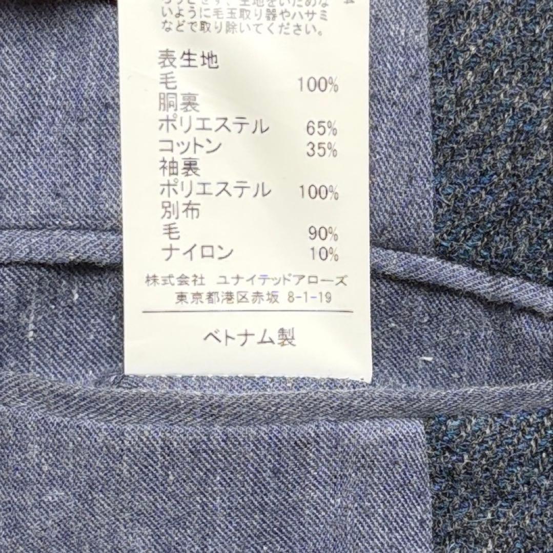 【ほぼ新品】ユナイテッドアローズ SHETLAND WOOL ジャケットM