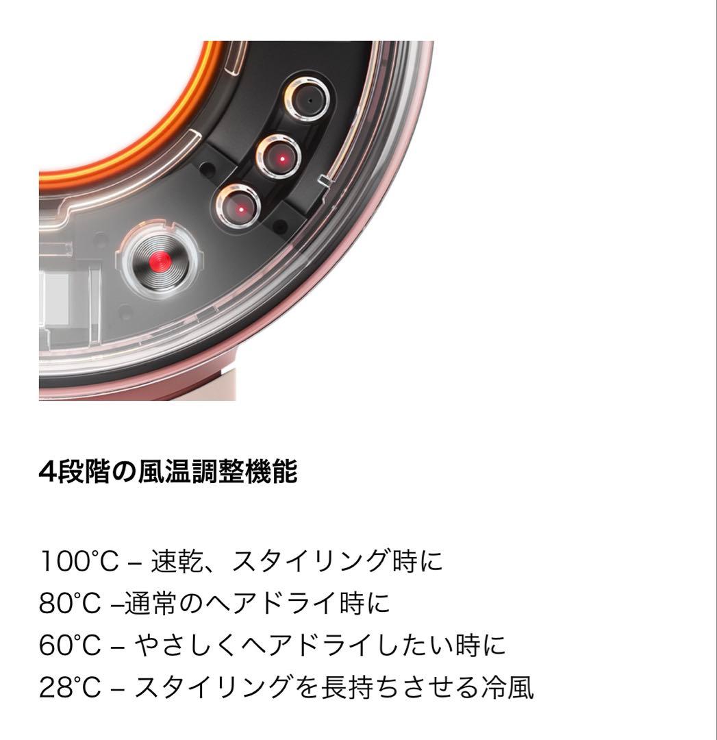 HD16VLP ダイソン　Dyson スーパーソニックニューラルシャイン　新品