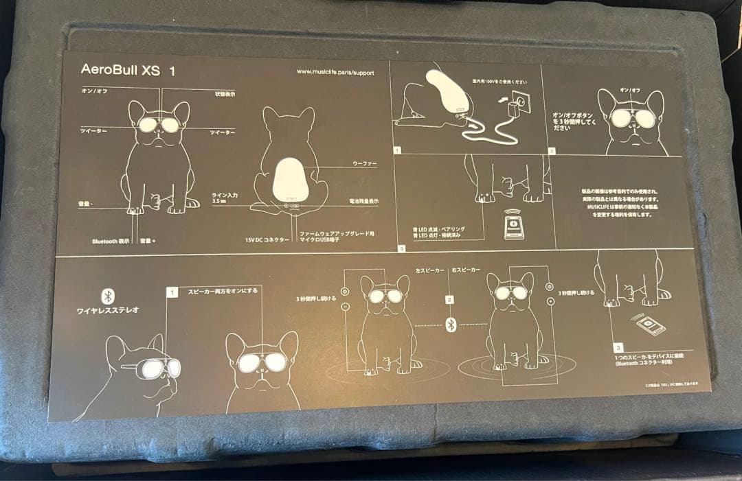 Aerobull XS1 エアロブル スピーカー レッド 2017年モデル