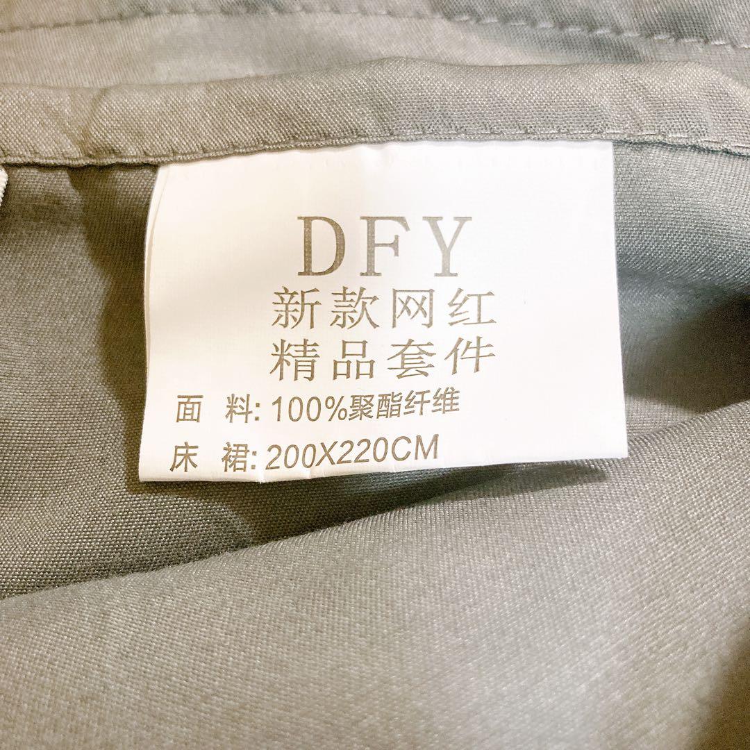 ✨️掛け布団カバー 4点セット ダブル おしゃれ 寝具カバーセット ボックスシーツ