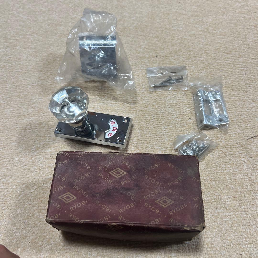 トイレ　ドアノブ　昭和レトロ　未使用品