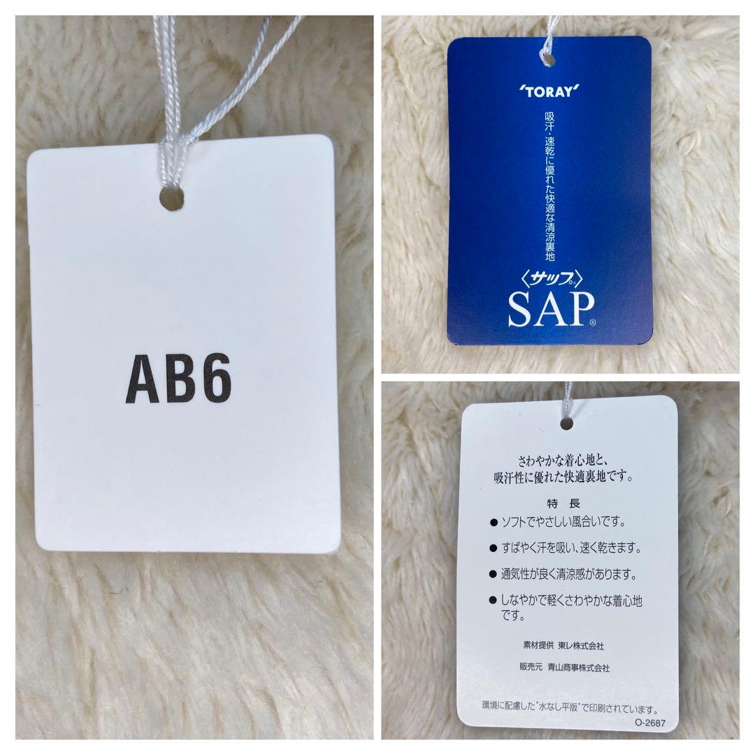 新品✨️HILTON 戸賀モデル GUABELLO ダブル ストレッチ スーツ