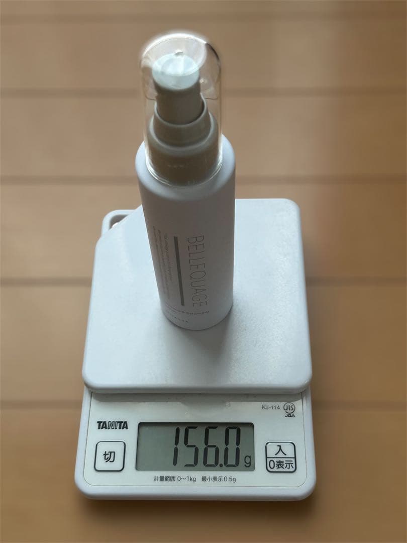 QUALIA BELLEQUAGE 化粧水 美容液 クリーム ３点セット