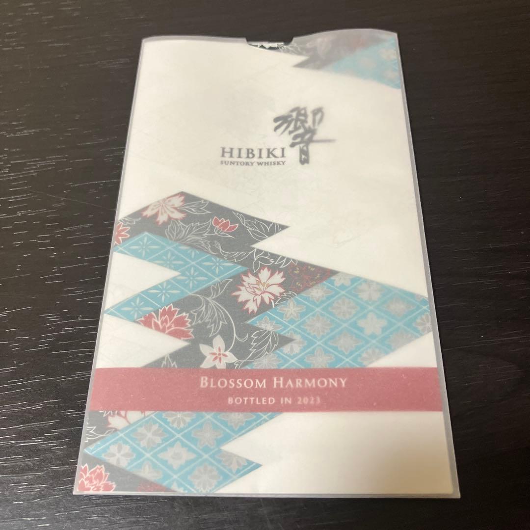 ウイスキー サントリー 響 2023 ブロッサムハーモニー