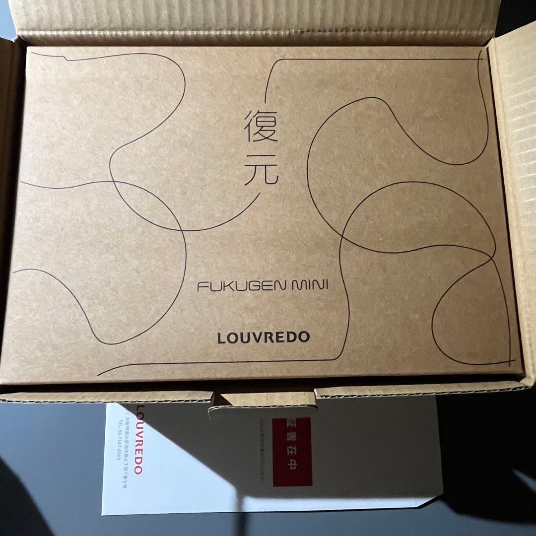 ケ*ん様 新品未開封　LOUVREDO Re-viii復元ドライヤー mini
