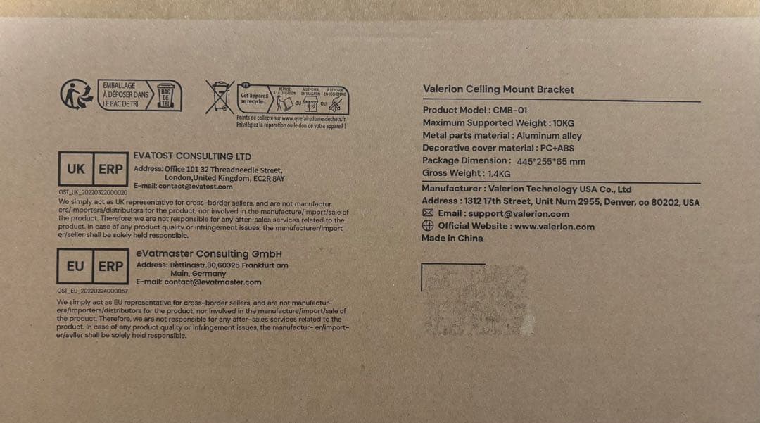 Valerion プロジェクター天井取付金具