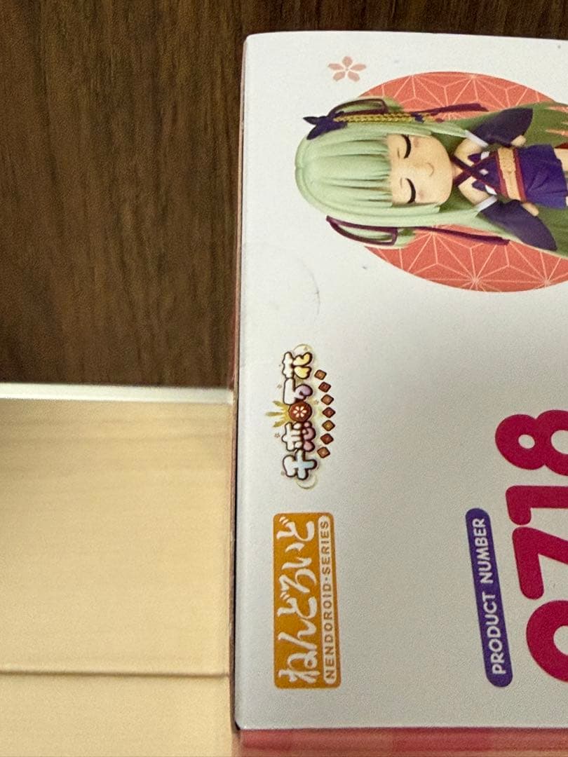 【未開封】 ねんどろいど 2718 ムラサメ 千恋 万花 特典台座付き