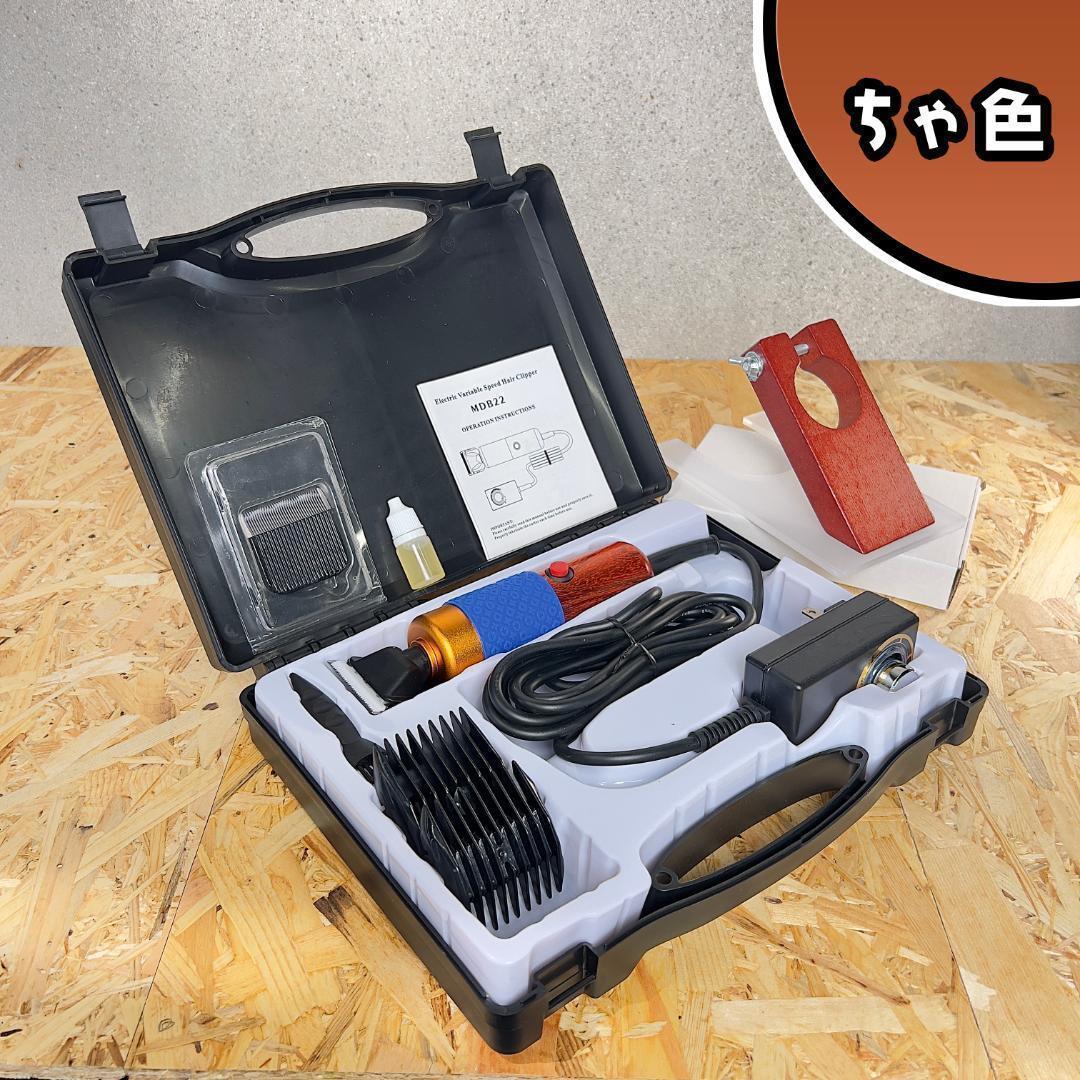 タフティング バリカンガイドSET■定番モデル■茶色■スピード発送■ラグ