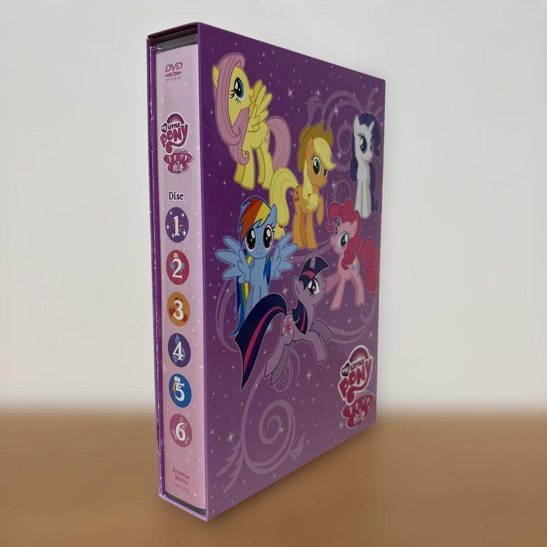 アニメ「マイリトルポニー～トモダチは魔法～」DVD-BOX