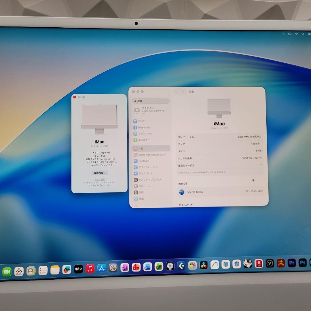 美品 iMac 24インチ M1 512GB CAD&3D設計ベクターワークス