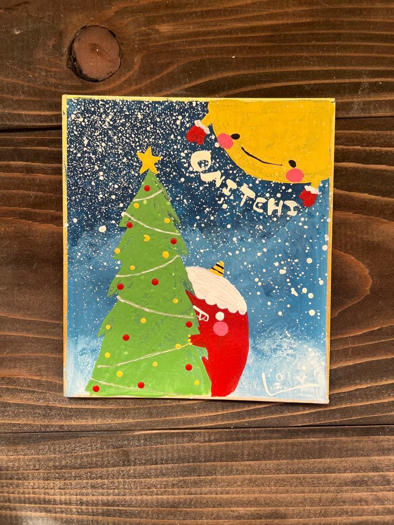く*ん様 鬼っちクリスマスツリー 手描きアート