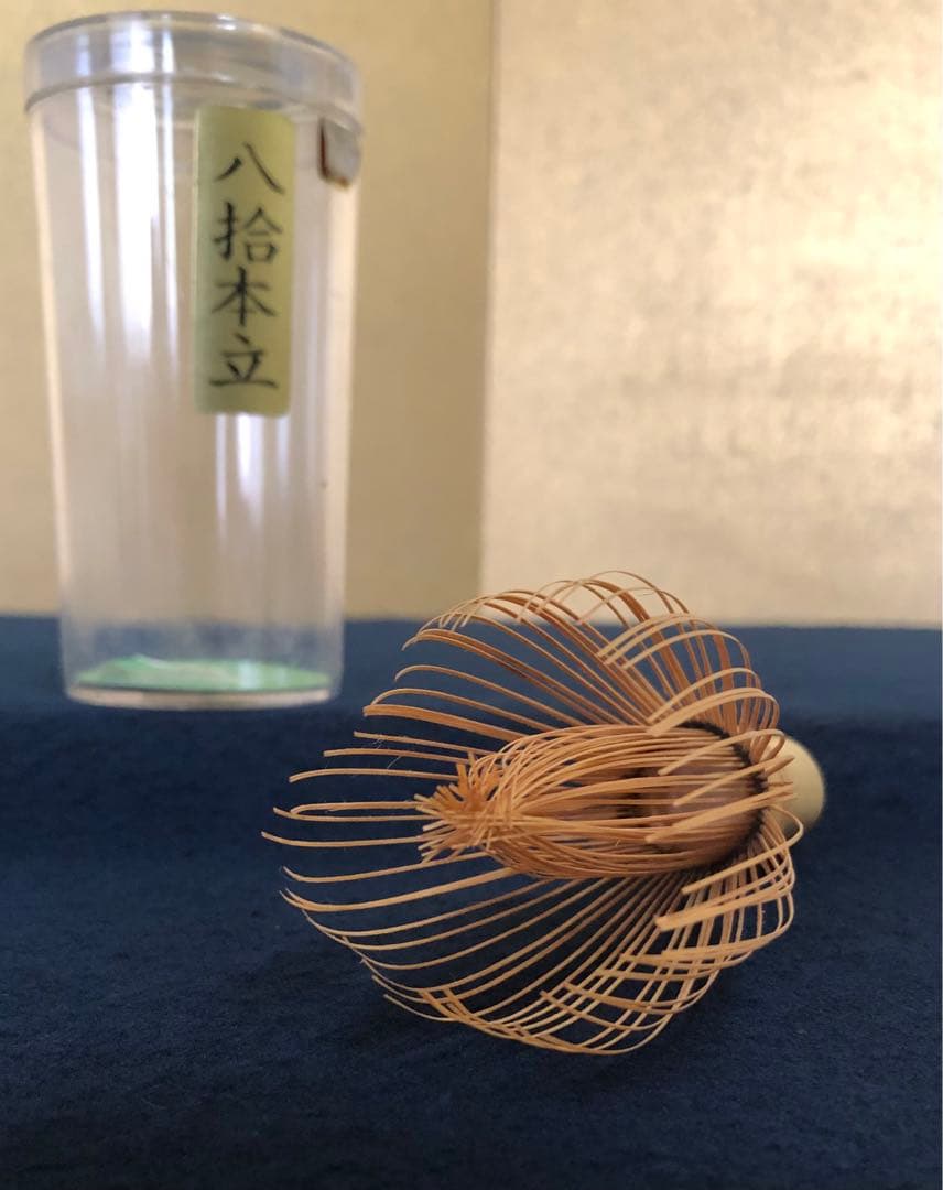 《R》茶道具 茶筅6点セット 数穂 八十本立 常穂　1f