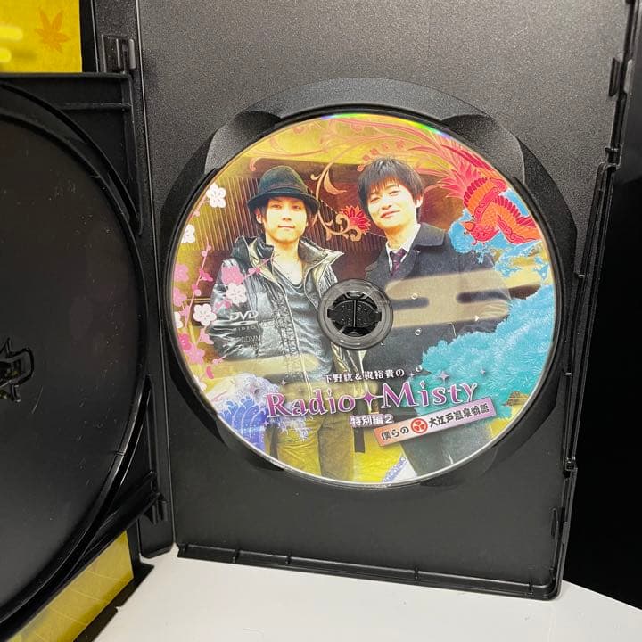 下野紘&梶裕貴のRadio Misty特別編 僕らの大江戸温泉物語