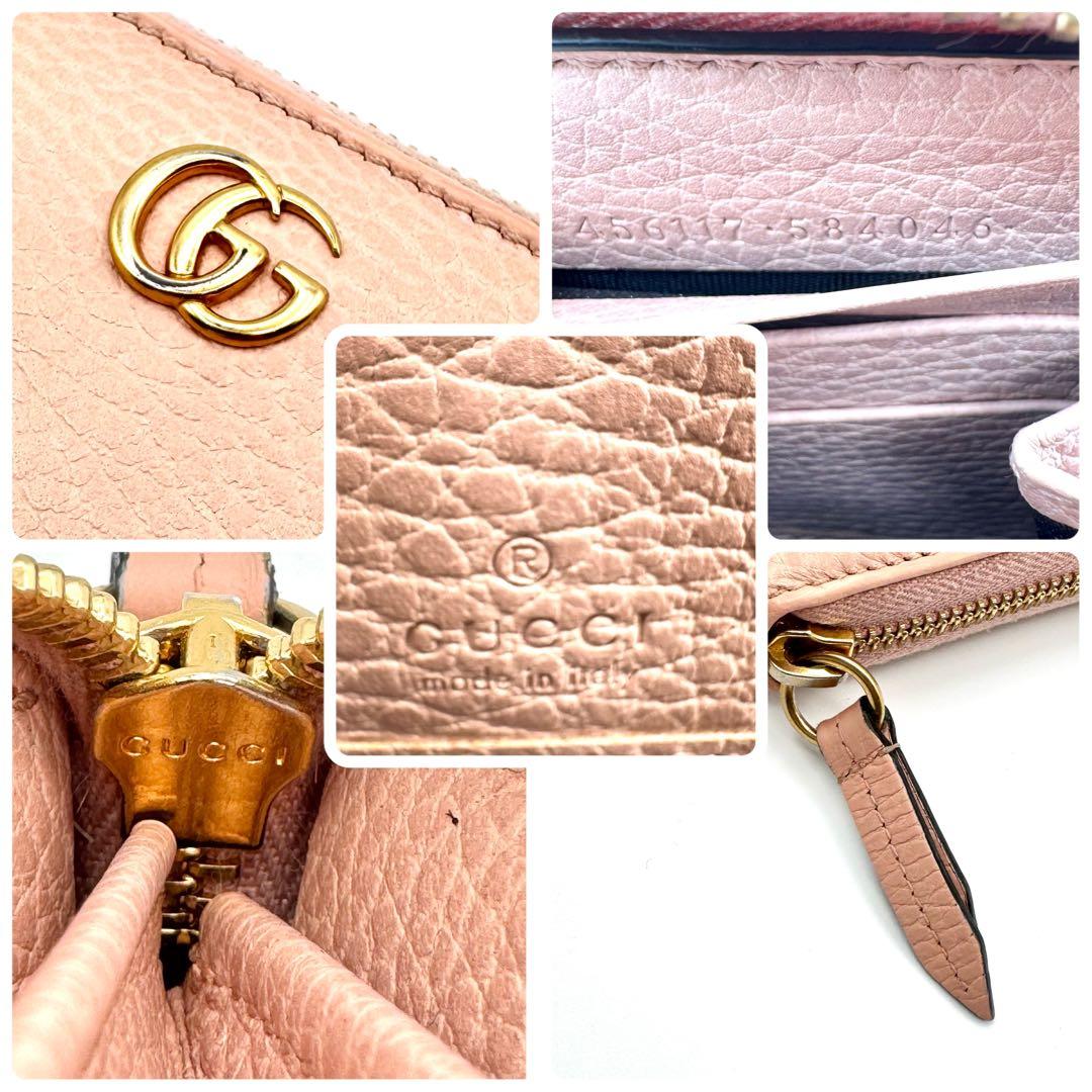 GUCCI グッチ GGマーモント ピンク ゴールド金具 ラウンドファスナー
