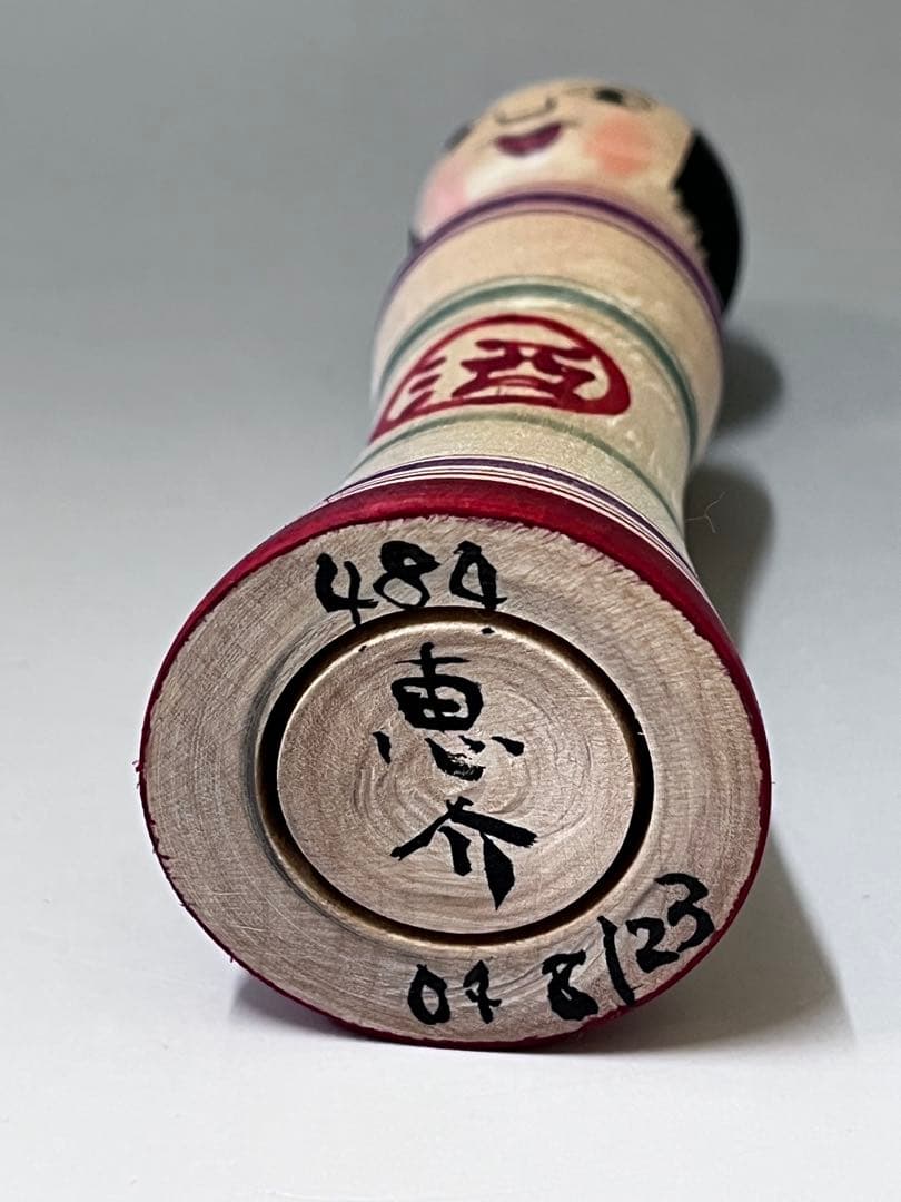 C449 こけし　レア　こけし奥瀬恵介　津軽系　伝統こけし　日本人形