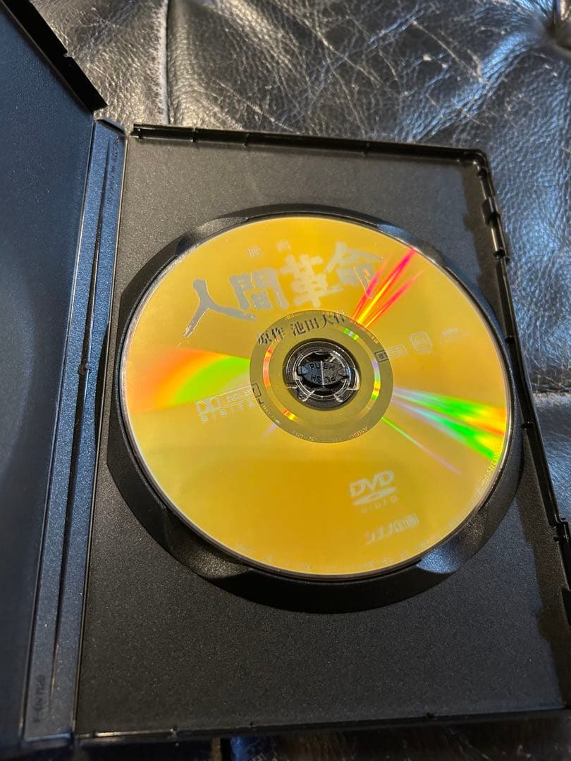 映画「人間革命」「続人間革命」DVD