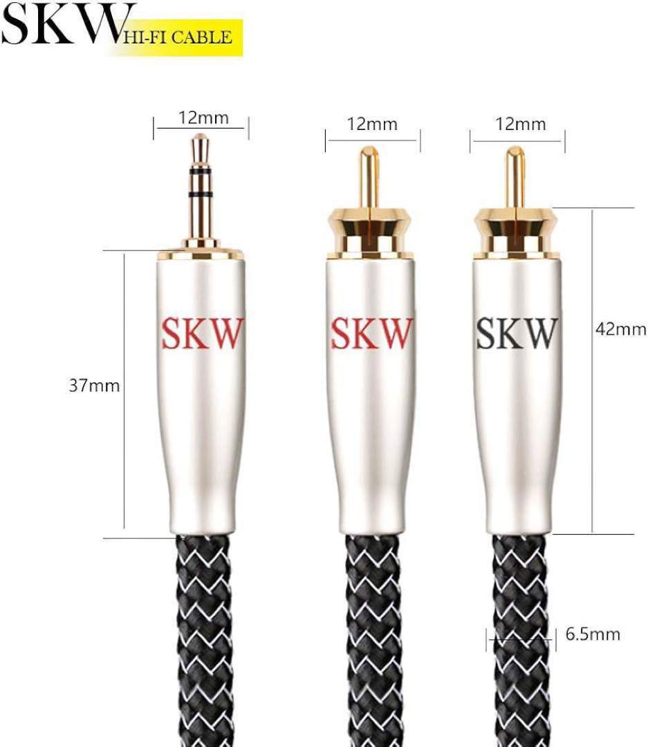 2RCA オーディオステレオケーブル ハイエンド WG3.5㎜ 1m