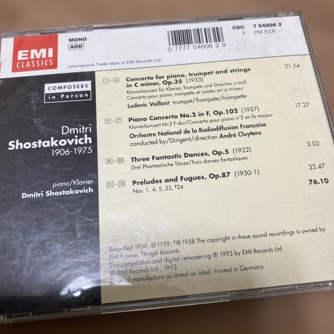 ショスタコーヴィチ ピアノ協奏曲 CD 自作自演　トランペット