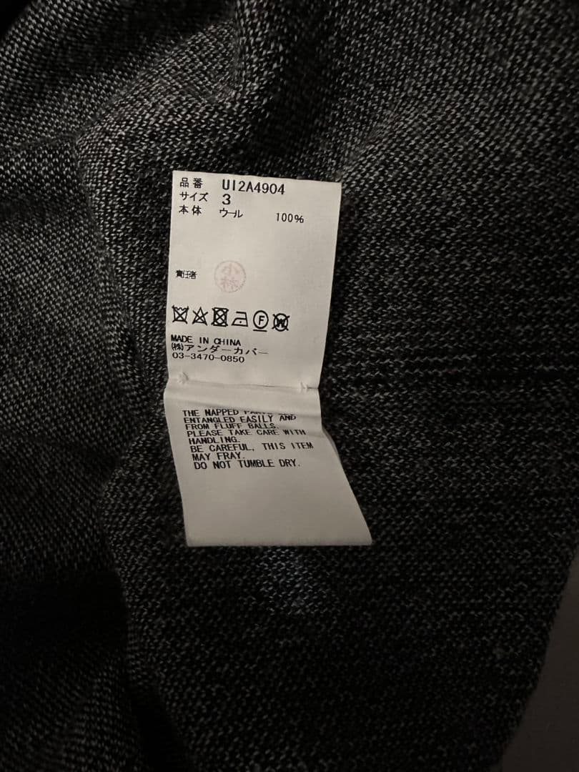 アンダーカバー 袖イバラ ジャガード クルーネック ニット