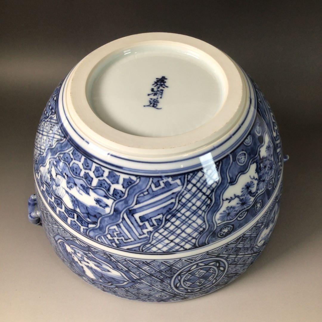 Ｒ８００　水指　『洛西窯　泰湖造』『祥瑞写ニ閑人』『独楽形水指』　共箱　茶道具