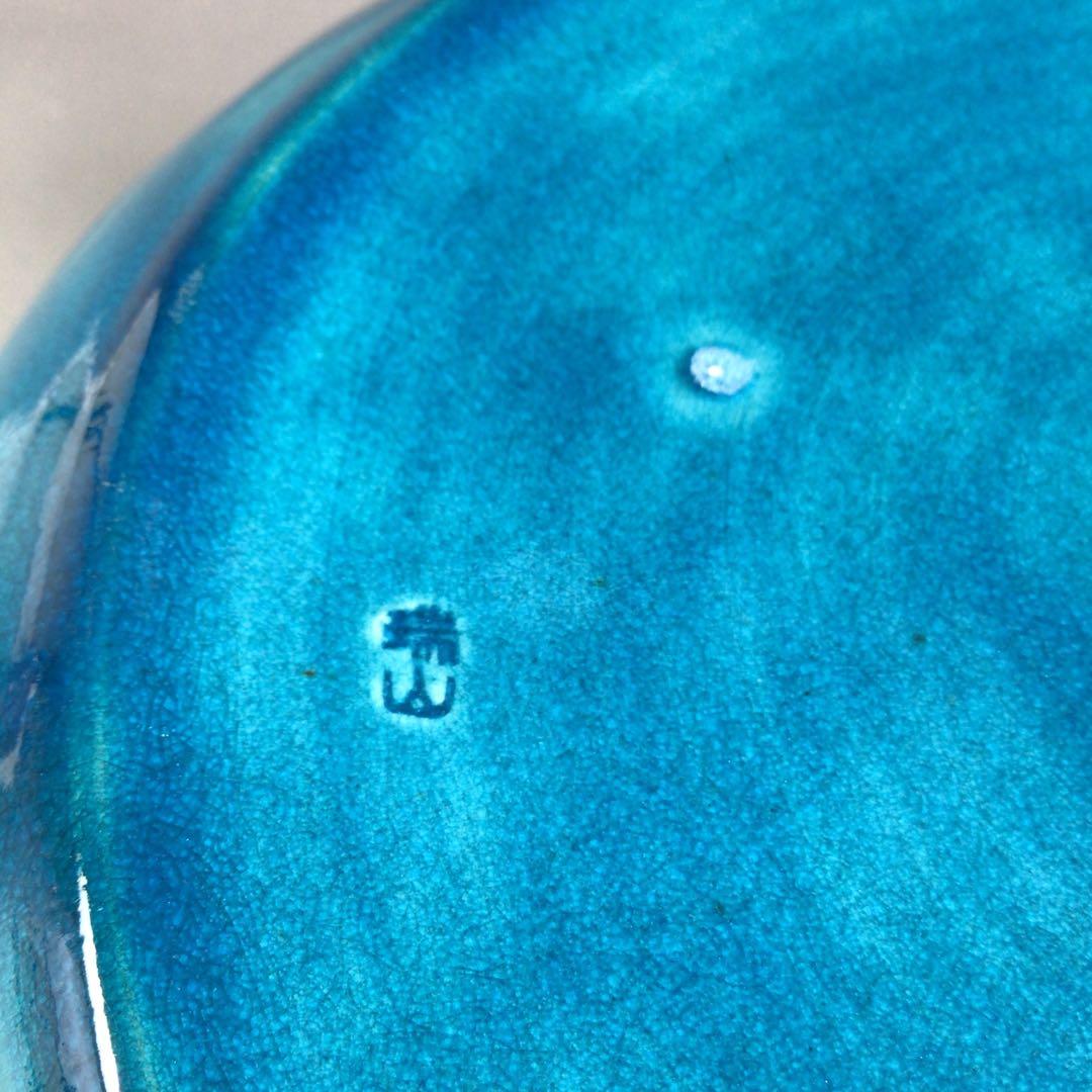 Ｐ８５８　水指　『加賀瑞山造』『トルコ釉』『青海波文』『平水指』　共箱　茶道具