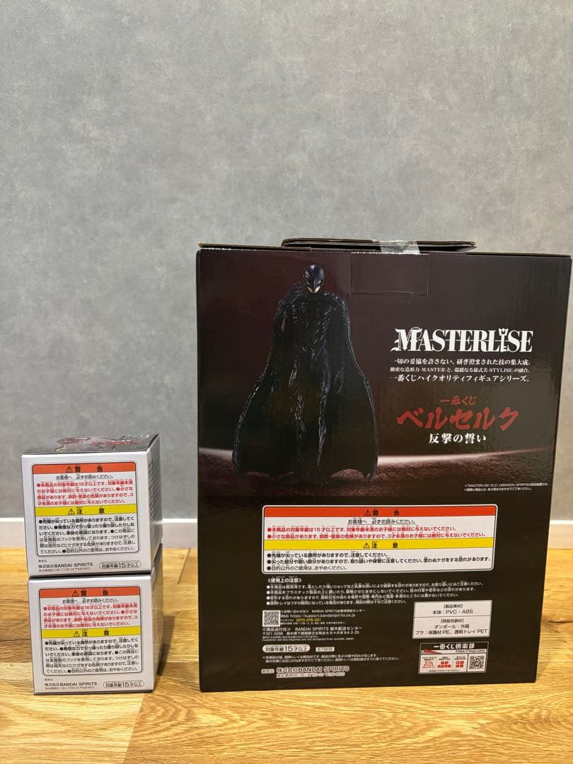 一番くじ ベルセルク C賞 フェムト MASTERLISE