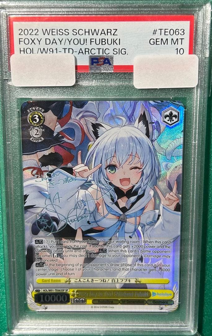 こんこんきーつね！ 白上フブキ TDSP サイン 英語版 PSA10