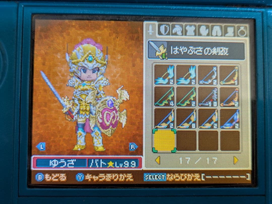 ニンテンドー3DS/DSソフトのセット 54本