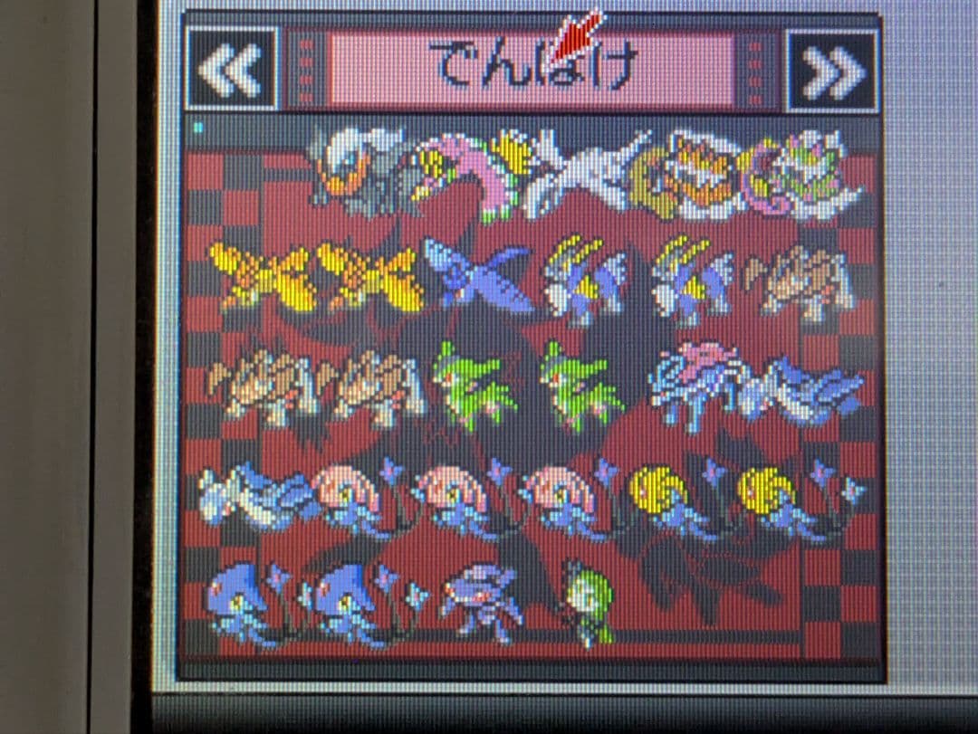 ニンテンドー3DS/DSソフトのセット 54本