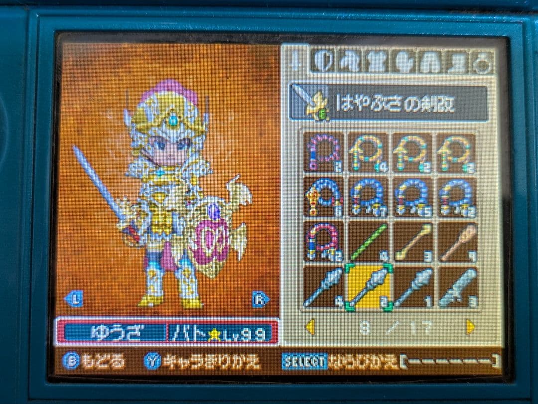 ニンテンドー3DS/DSソフトのセット 54本