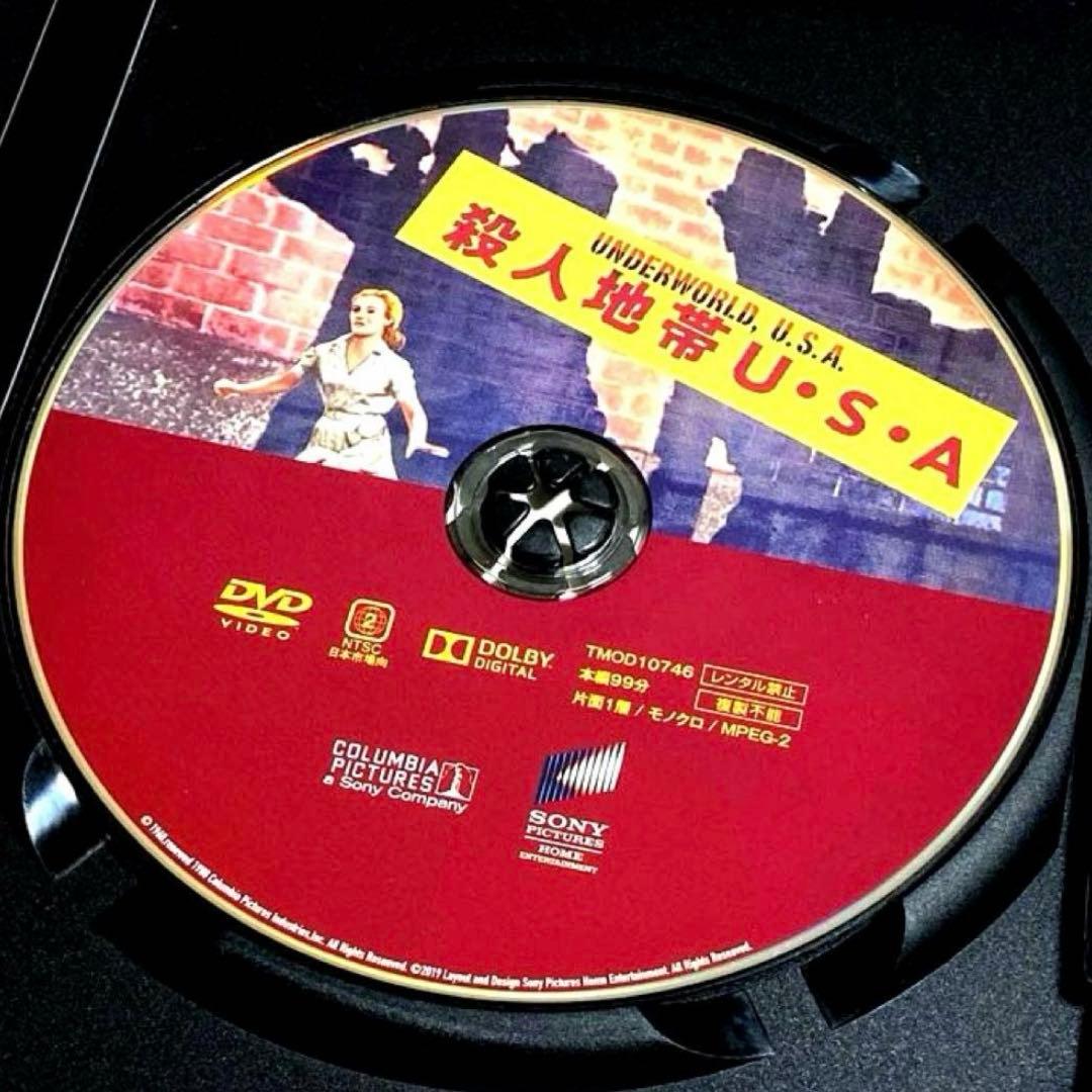 【廃盤】殺人地帯U・S・A ('61米) 復刻シネマライブラリー DVD