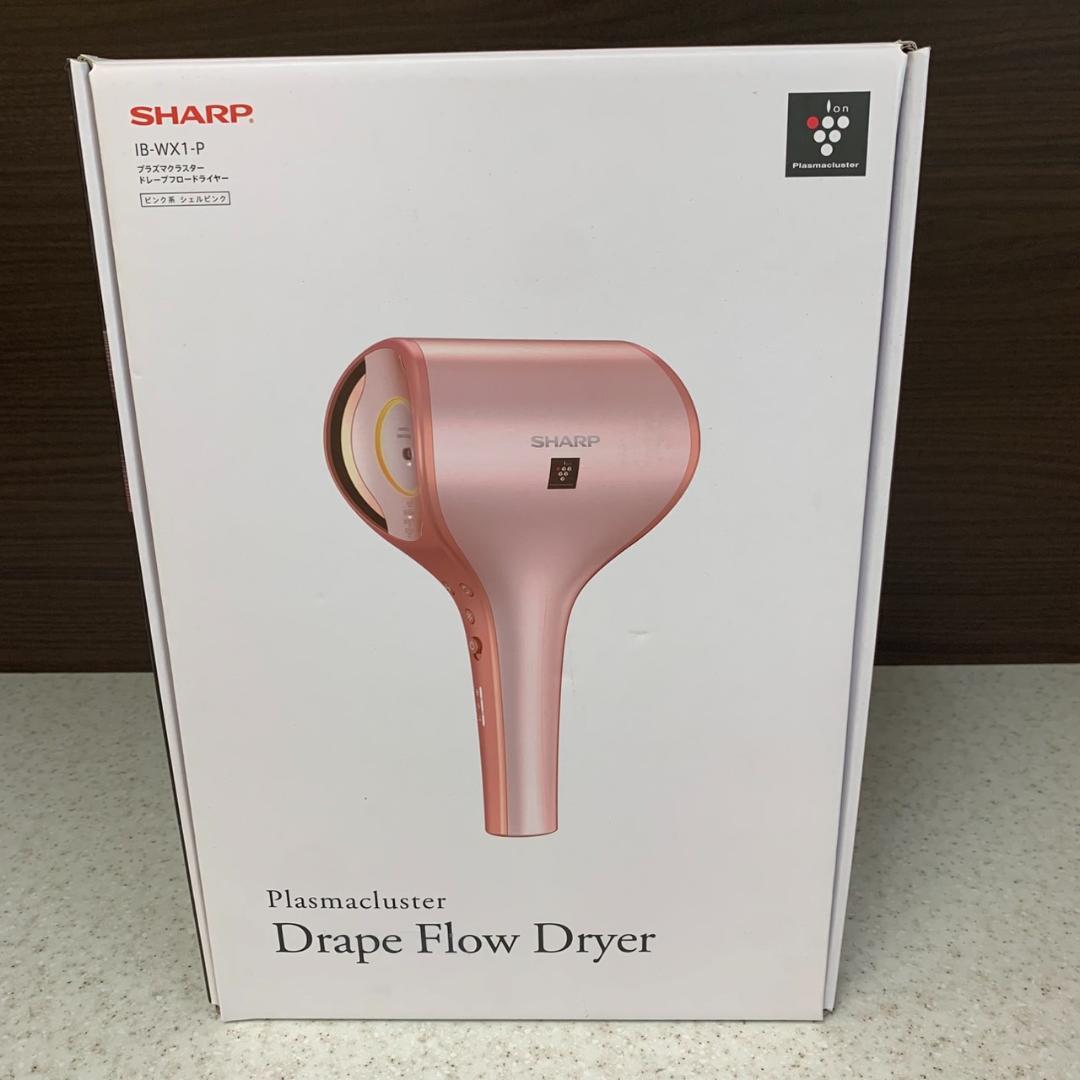 ★シャープ　ドライヤー　beaute A　IB-WX1　2021年製