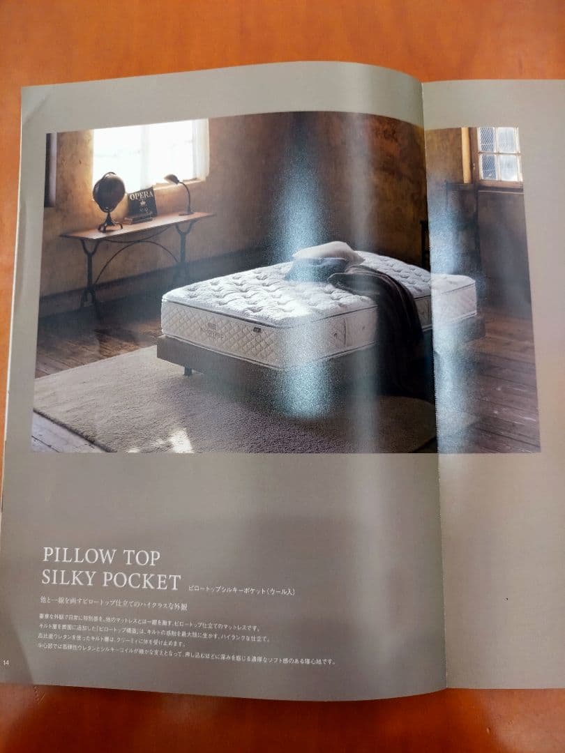 新品　日本ベット　ピロートップシルキーポケットダブル NB-M24-018371