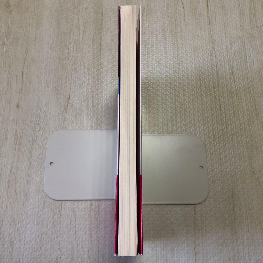 対人援助の福祉エートス : ソーシャルワークの原理とスピリチュアリティ