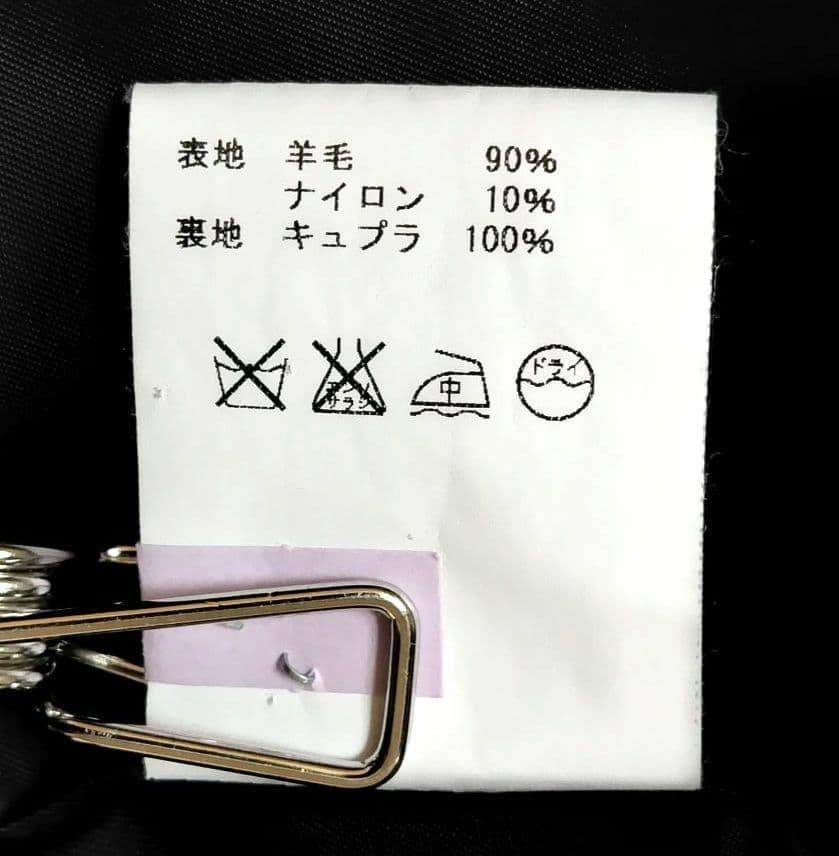 HYKE　ハイク　ピーコート　Pコート　ウール　羊毛　ネイビー　green　２