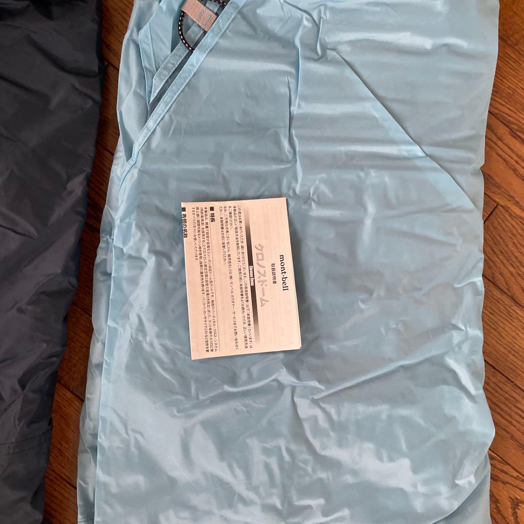 Mont-bell Chronos Dome 2 テント 純正グラウンドシート付