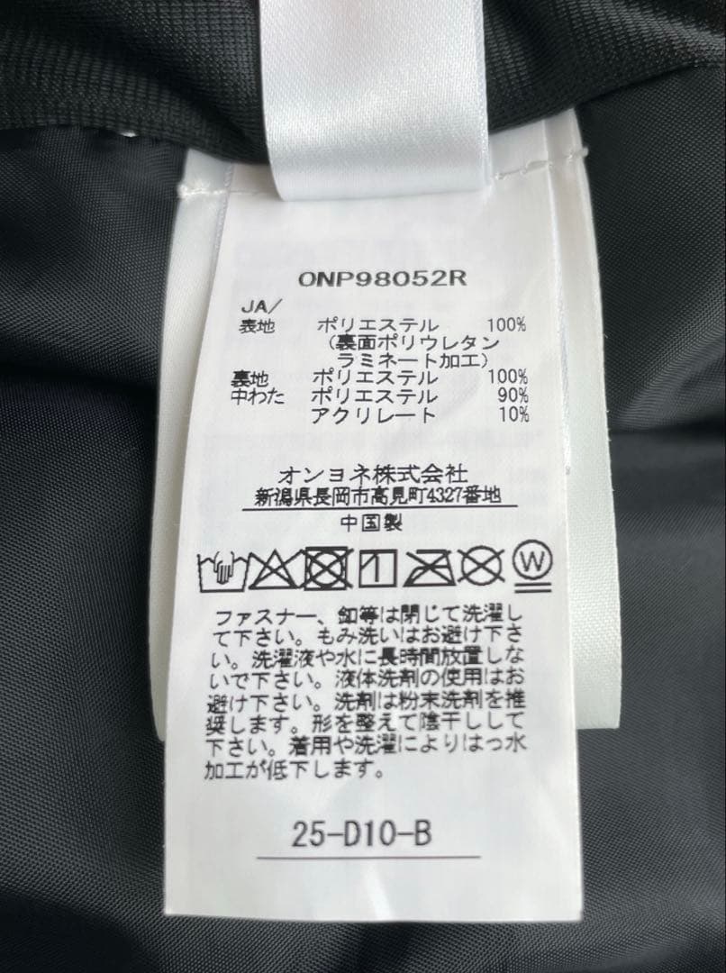 オンヨネ　ONYONE スキーウェア　上下セット　2025-2026 M