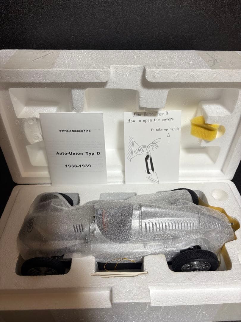 CMC 1/18 Auto Union Typ D ②