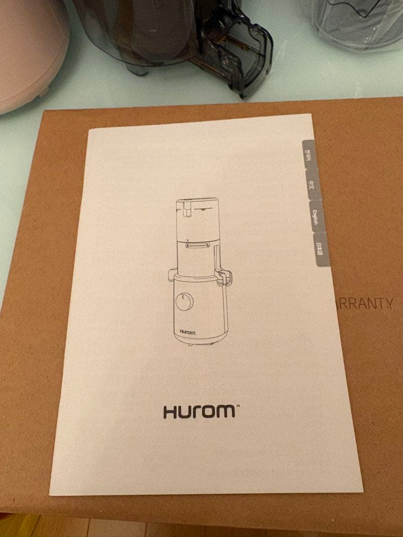 綺麗ヒューロム コールドプレスジューサー H310A スロージューサー ミキサー