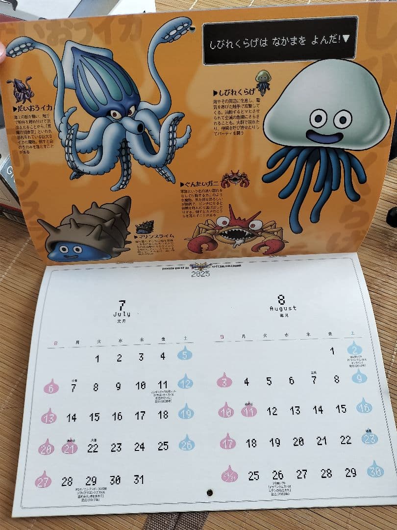 Nintendo Switch Liteブラック 豪華ドラゴンクエスト3 セット