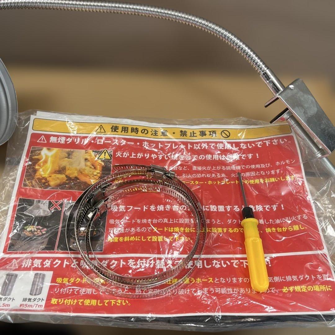 卓上パワー排気ダクト【はいきまる】