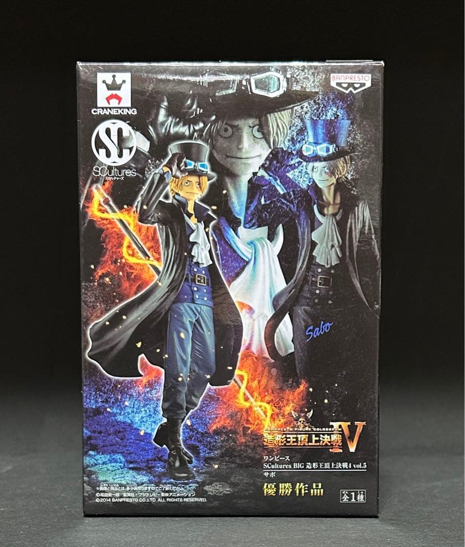 ワンピース　フィギュア　一番くじ　king of artist ルフィ　ニカ