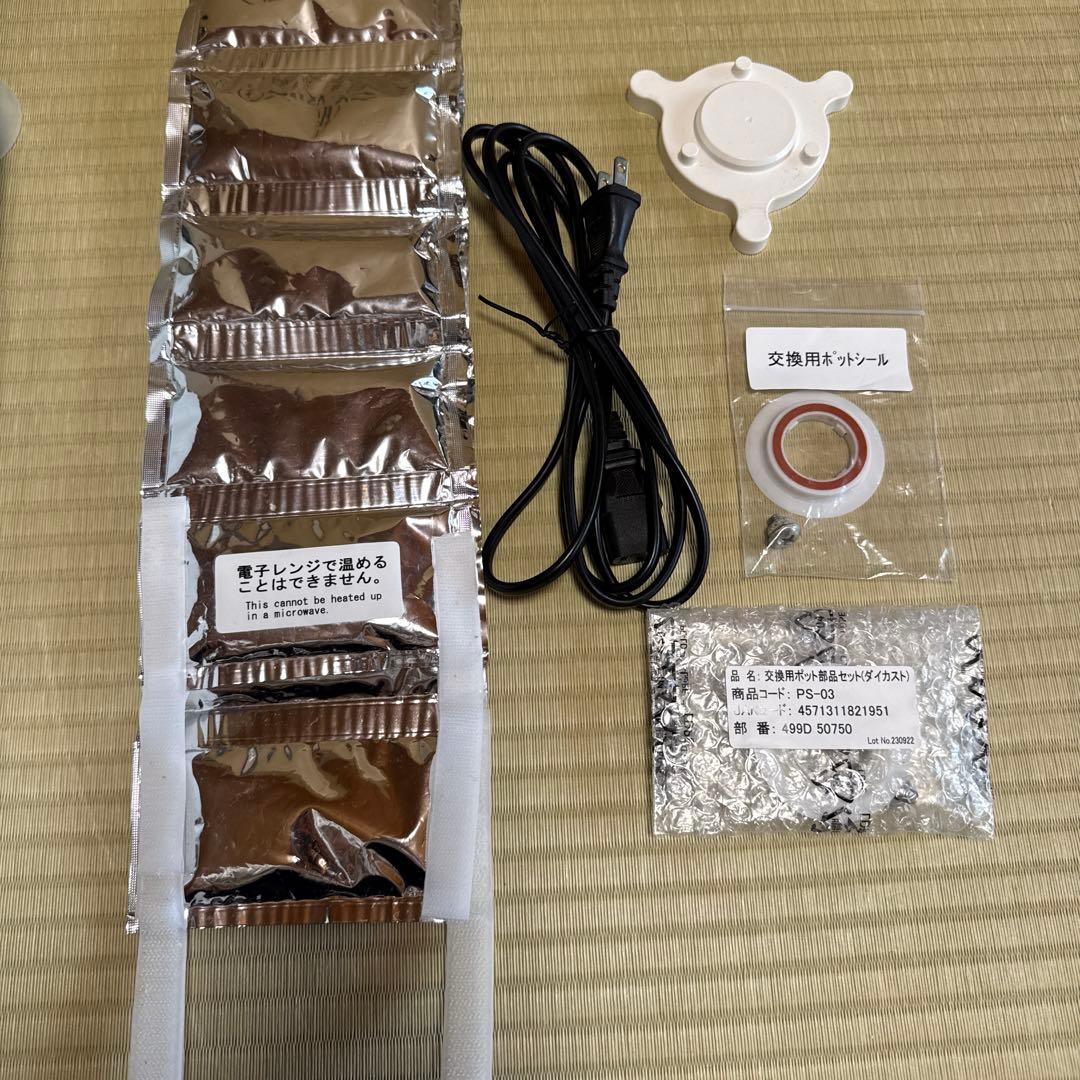 KNEADER ホームベーカリー パンニーダー　PK2025 plus