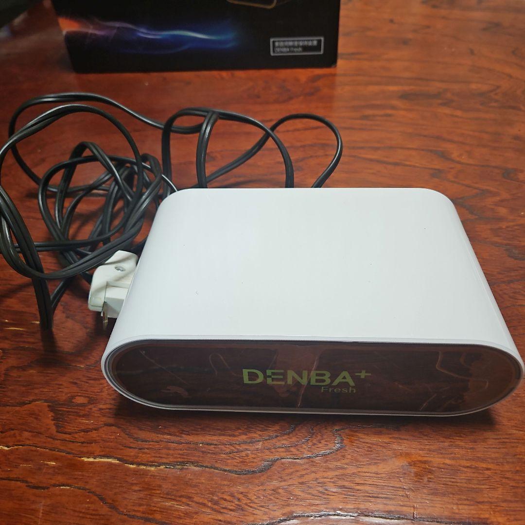 DENBA Fresh　デンバフレッシュ(プラグ付け替えあり)