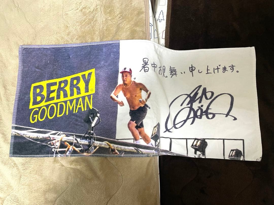 ベリーグッドマン　MOCA タオル