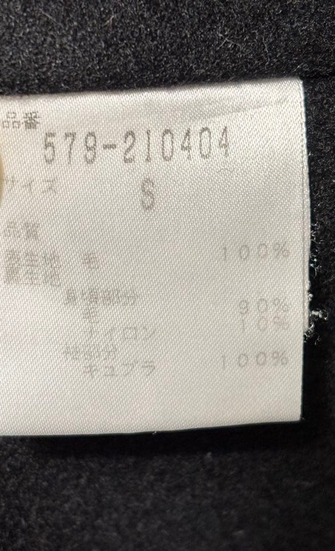 MARGARET HOWELL Fox Brothers社製生地ピーコート