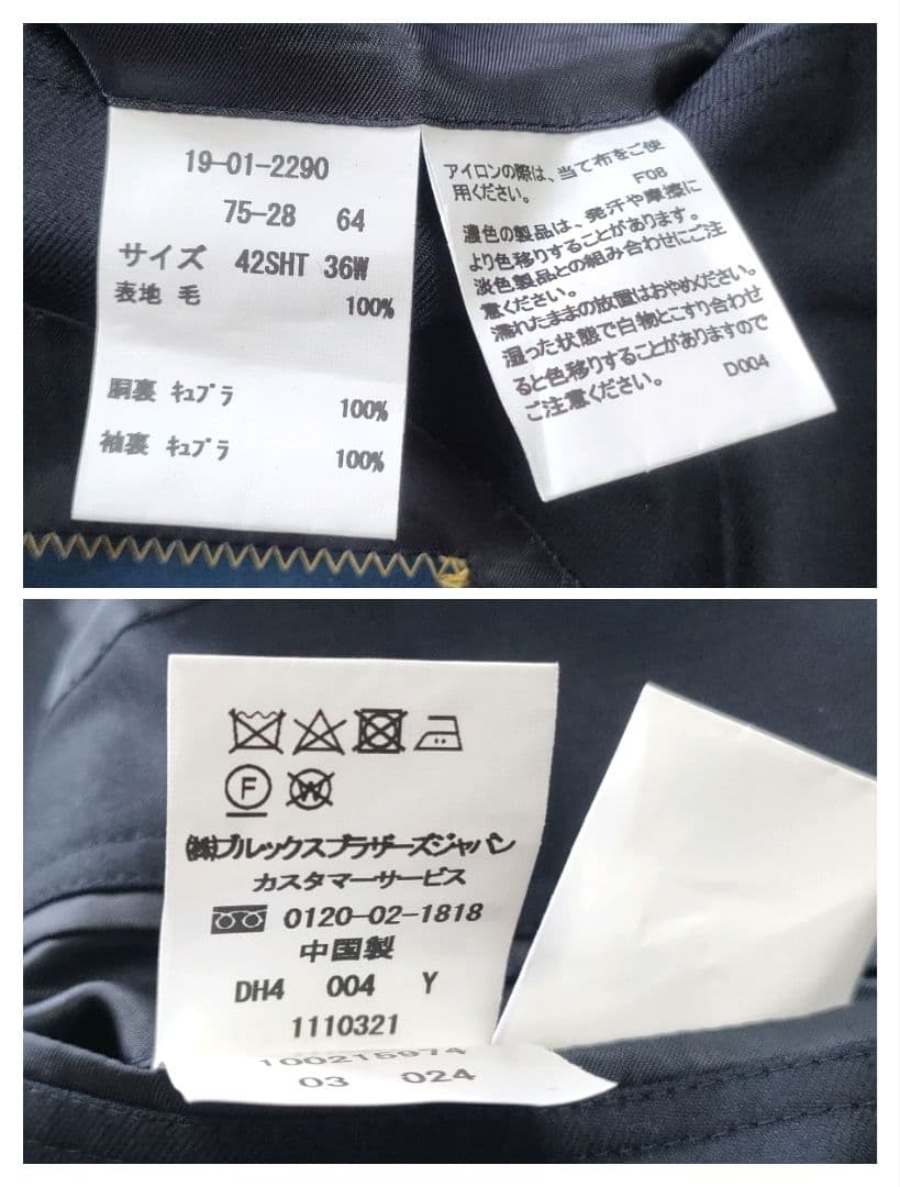 【未使用品】ブルックスブラザーズ×DAIDOH　スーツ　クラシック ネイビー