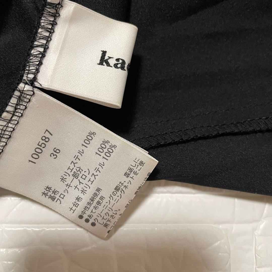 kaene フロッキードットワンピース　36