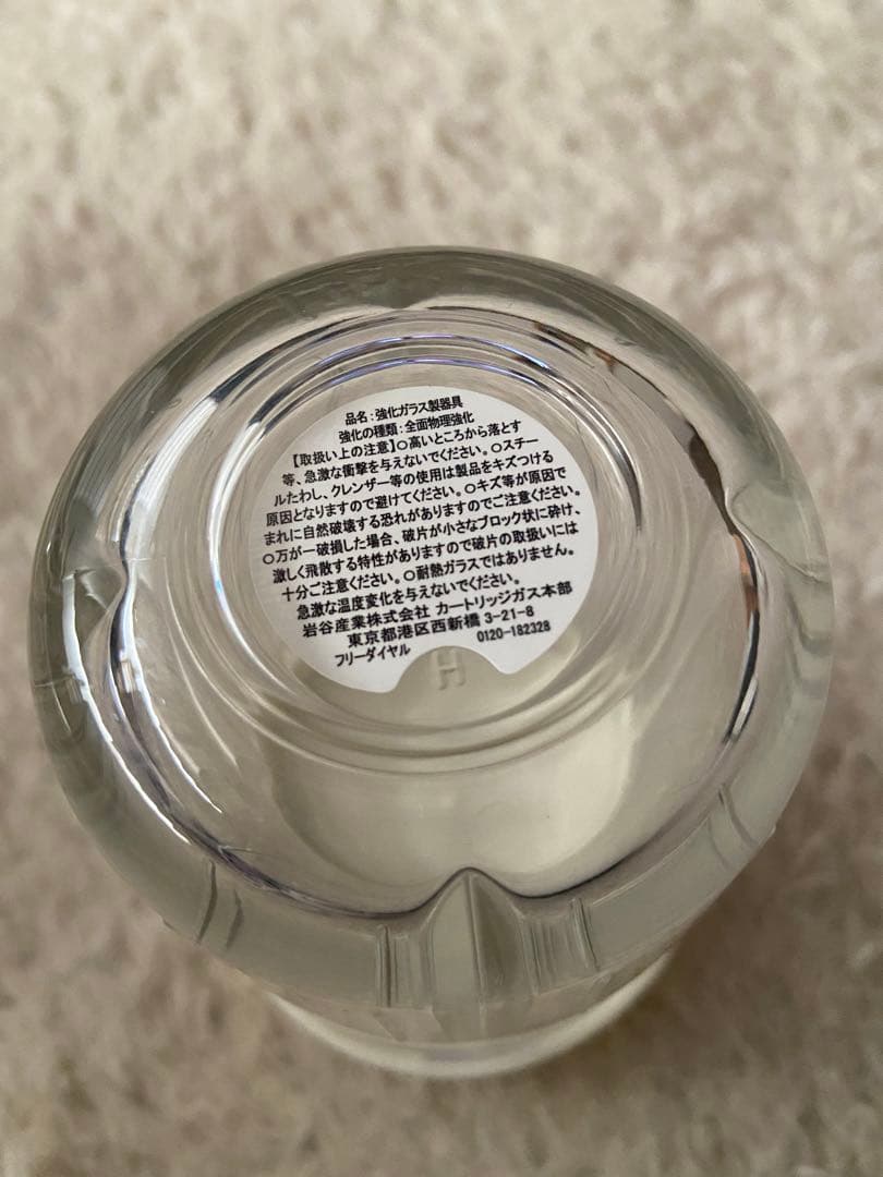 プレミアムミルサーセット　IFM-PS35G　イワタニ Iwatani 岩谷