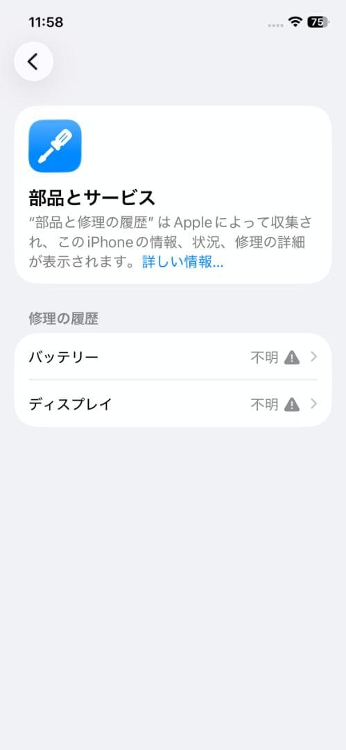 Apple iPhone 12 Pro グラファイト 本体 箱付き